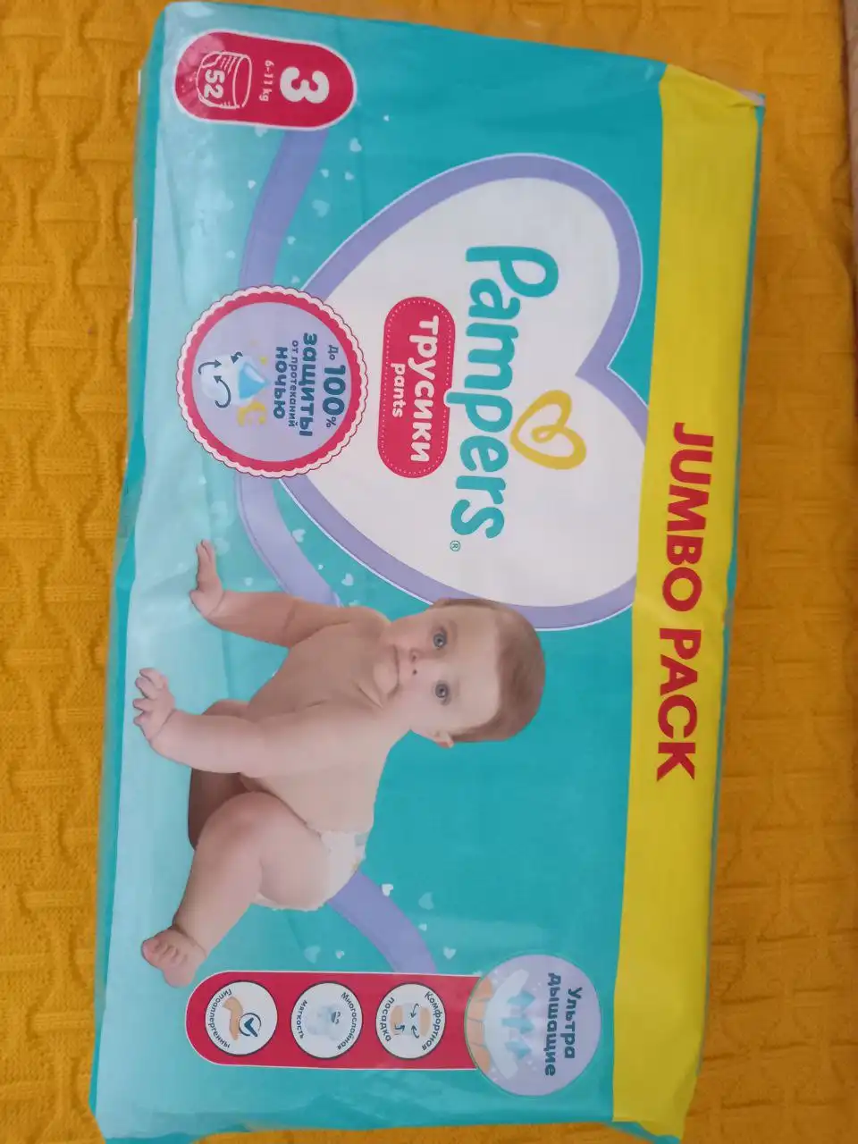 Продам упаковку новую - Барахолка в Тюмень