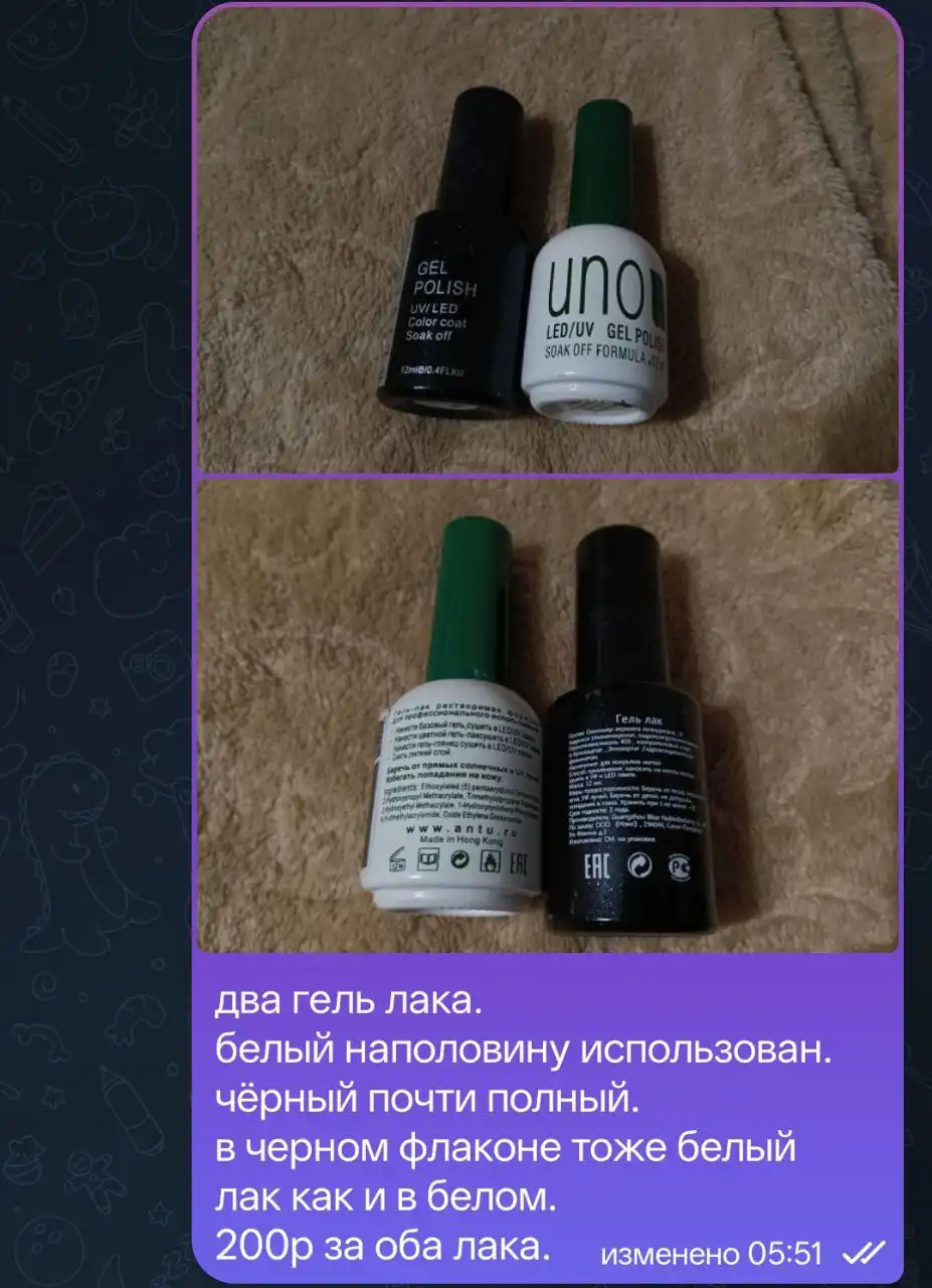 Обмен или торг - Барахолка в Тюмень