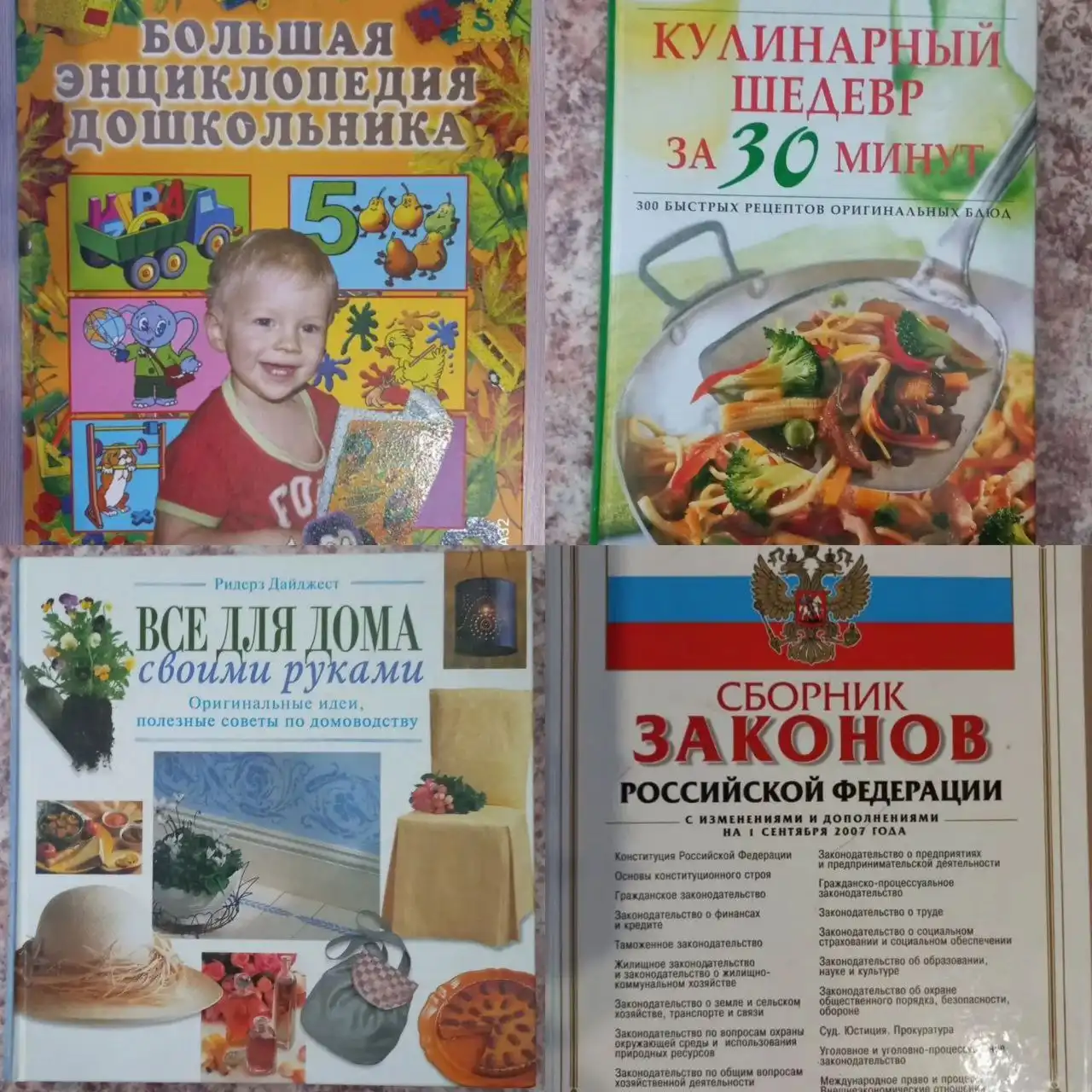 Диски для PS 2 и 3, книги б/у в отличном состоянии - Видеоигры (Хобби и отдых) в Тюмень