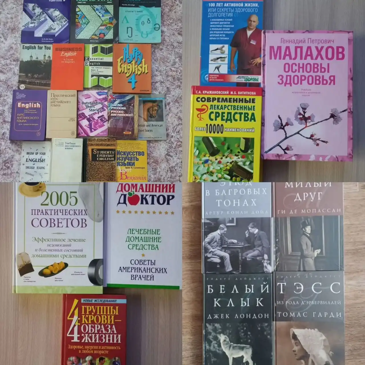 Диски для PS 2 и 3, книги б/у в отличном состоянии - Видеоигры (Хобби и отдых) в Тюмень