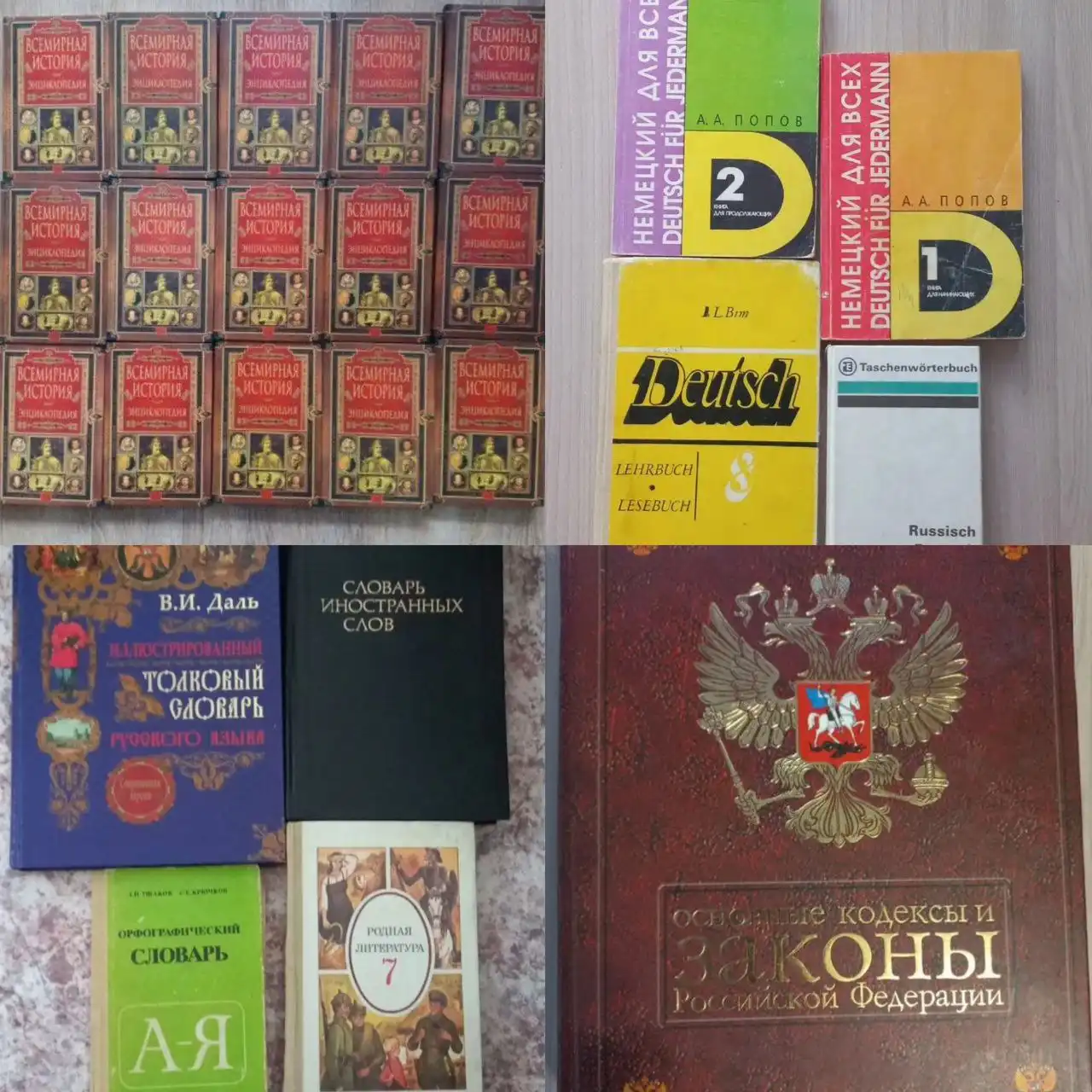 Диски для PS 2 и 3, книги б/у в отличном состоянии - Видеоигры (Хобби и отдых) в Тюмень