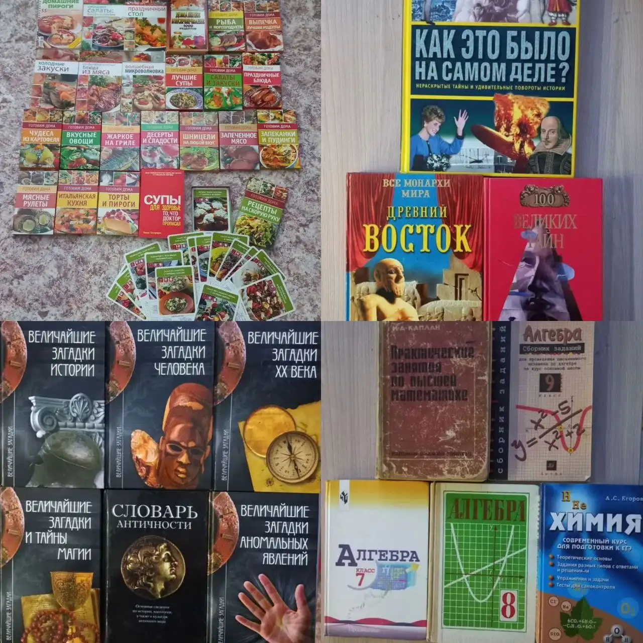 Диски для PS 2 и 3, книги б/у в отличном состоянии - Видеоигры (Хобби и отдых) в Тюмень