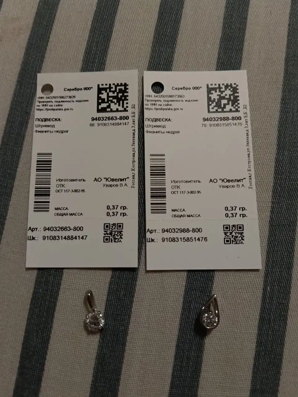 Отдам за шоколадку - Барахолка в Тюмень