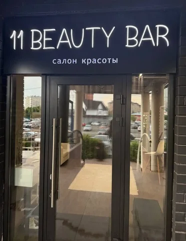 Аренда мест в салоне красоты для мастеров - Спорт и фитнес в Тюмень