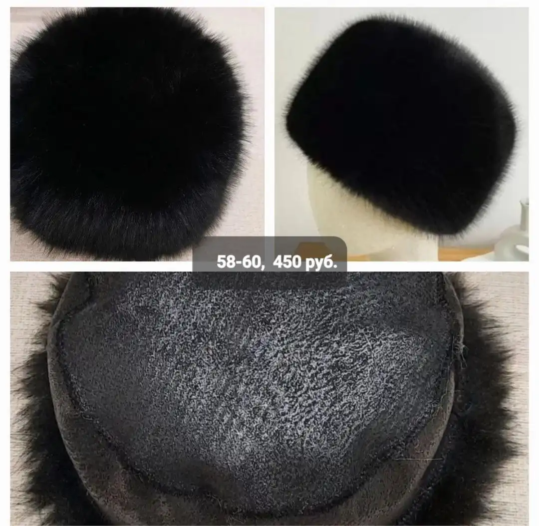 Продажа новых вещей - Барахолка в Тюмень