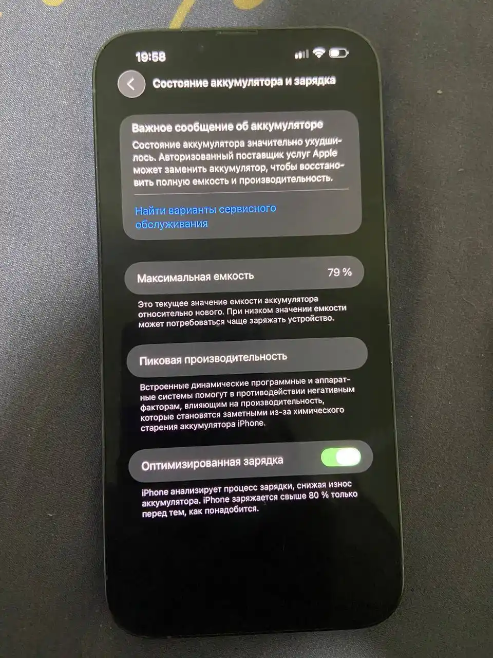 Продам Apple 13pro Max 256GB