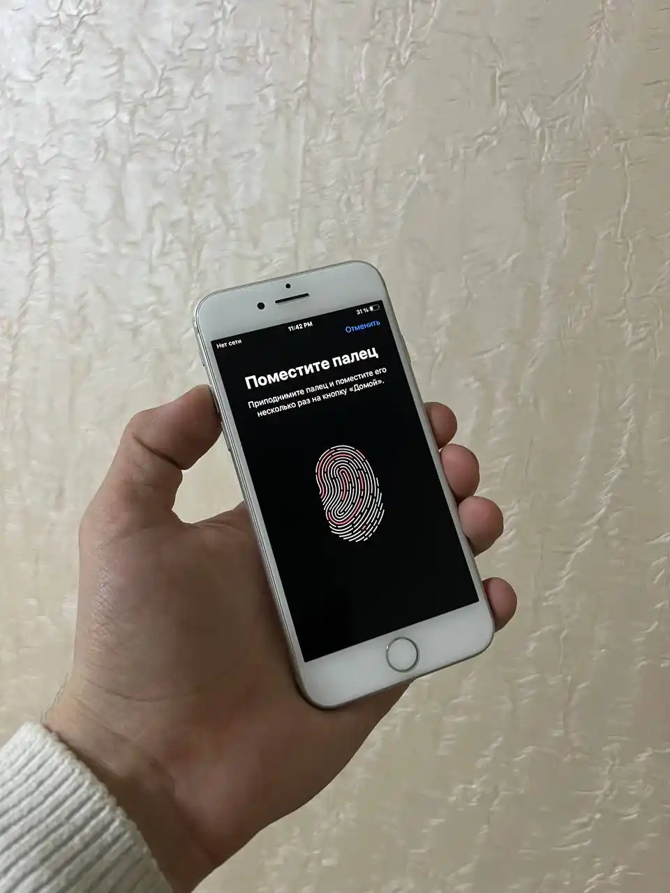 iPhone 7 32GB Silver