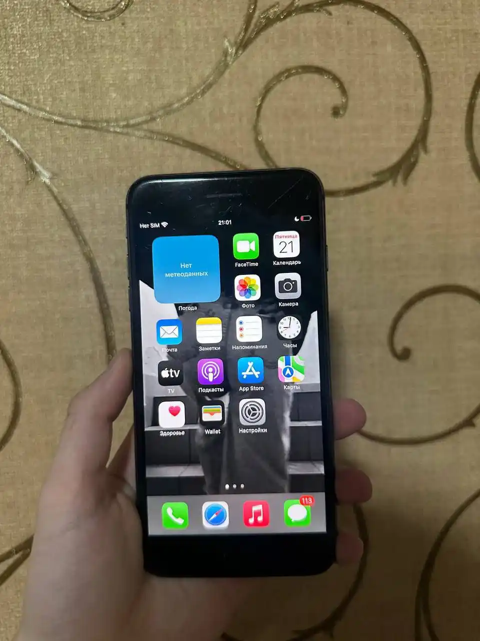 iPhone 8 Plus 64GB Black