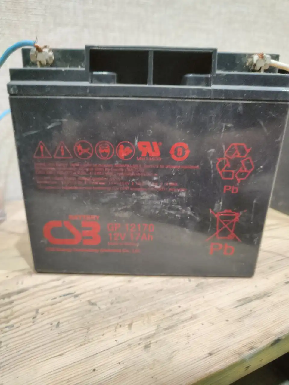 Обмен аккумуляторов на телефон