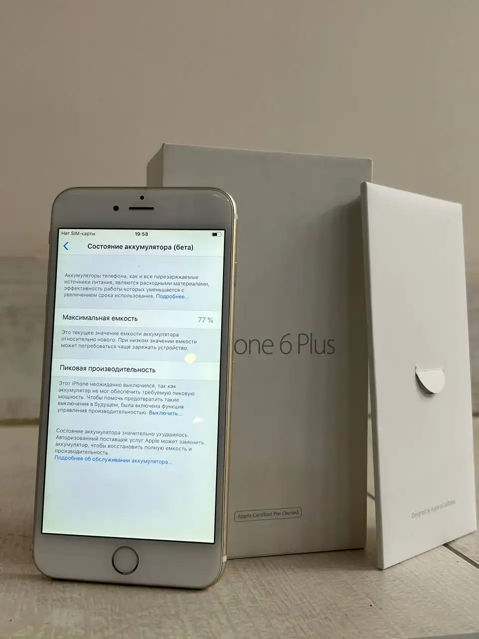 iPhone 6 Plus 16GB Gold