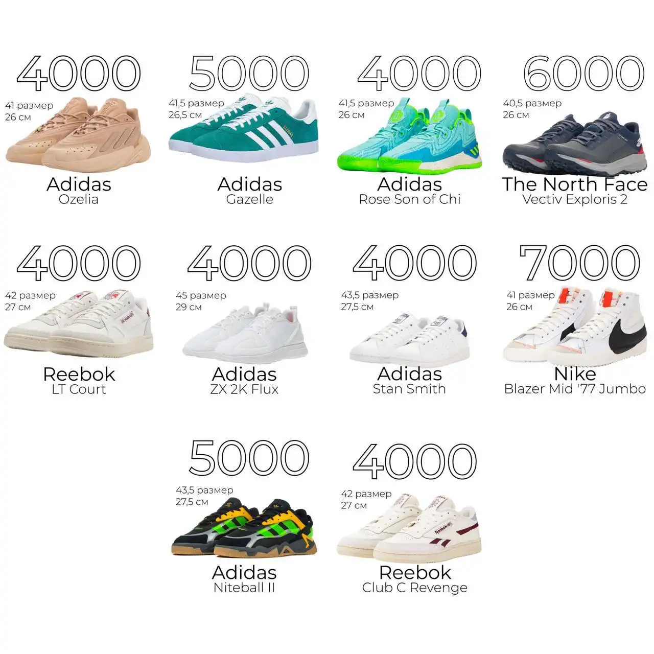 Кроссовки новые оригинальные