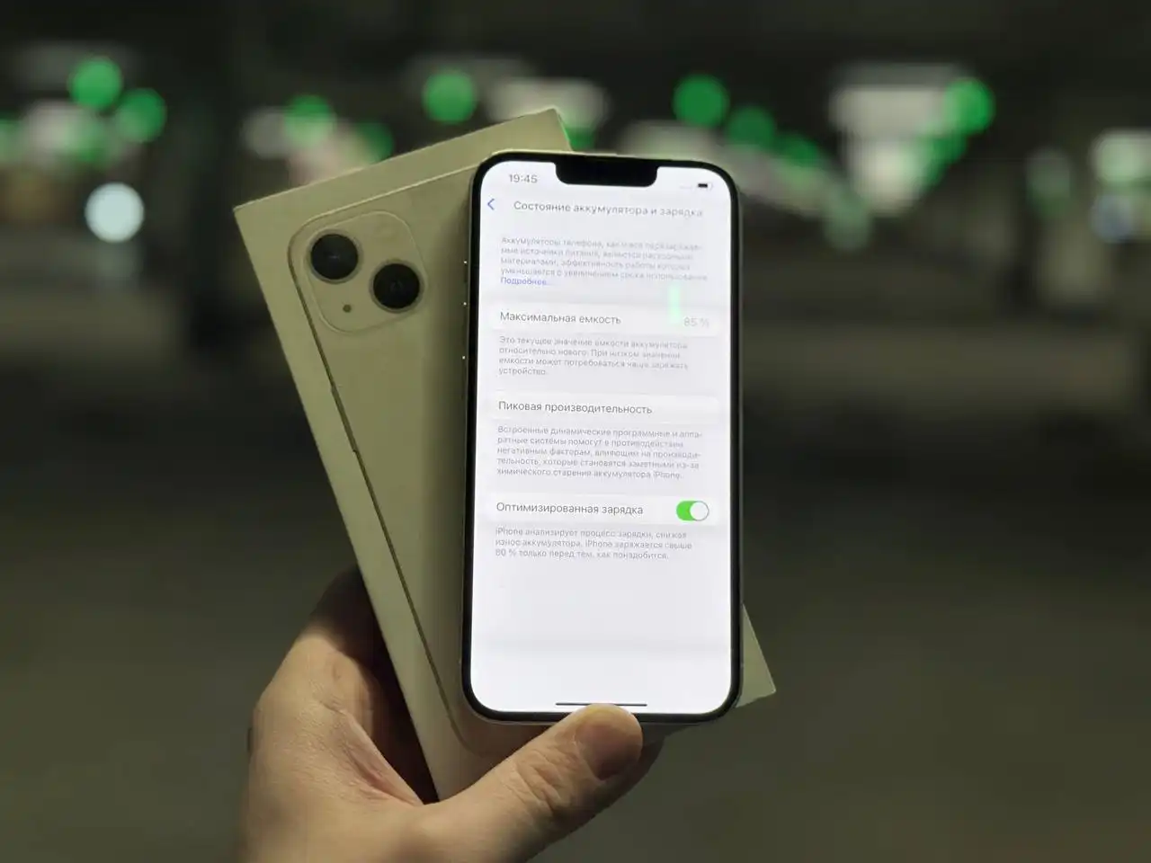 Куплю Продам Пермь Барахолка