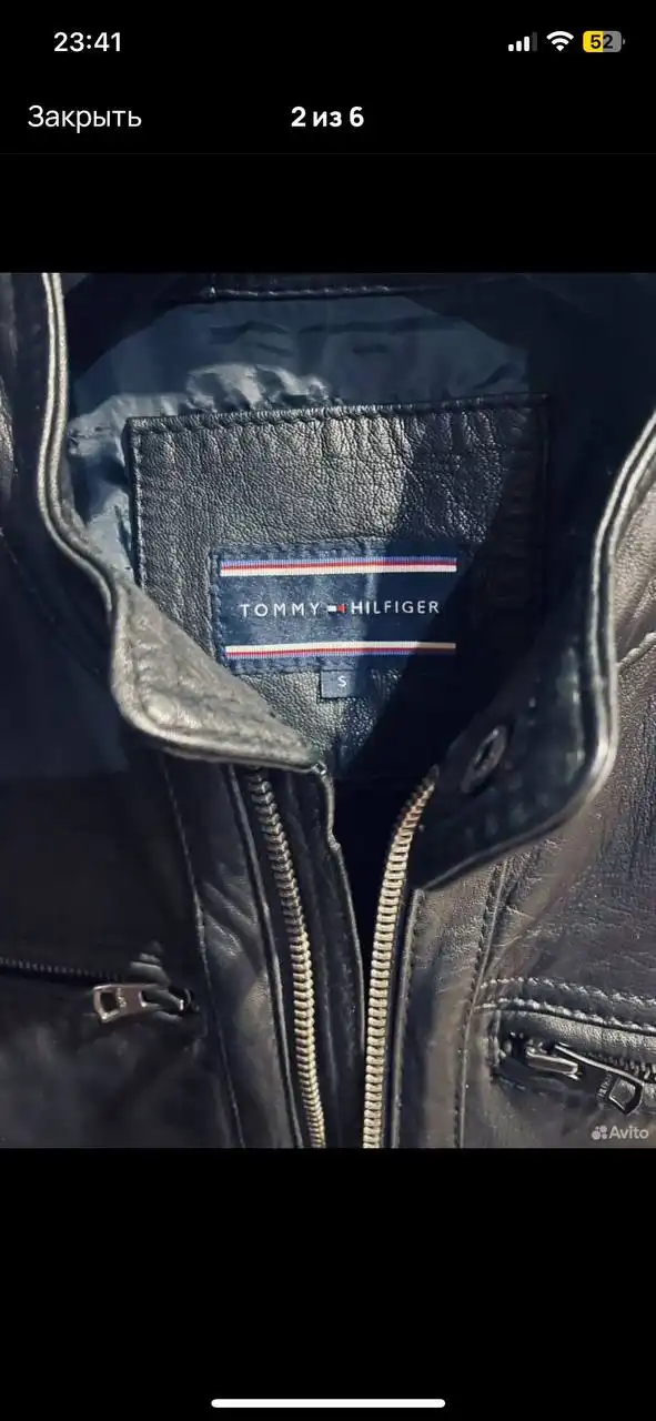 Куртка из натуральной кожи размер 52