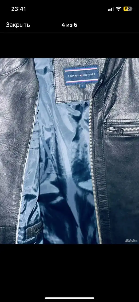 Куртка из натуральной кожи размер 52
