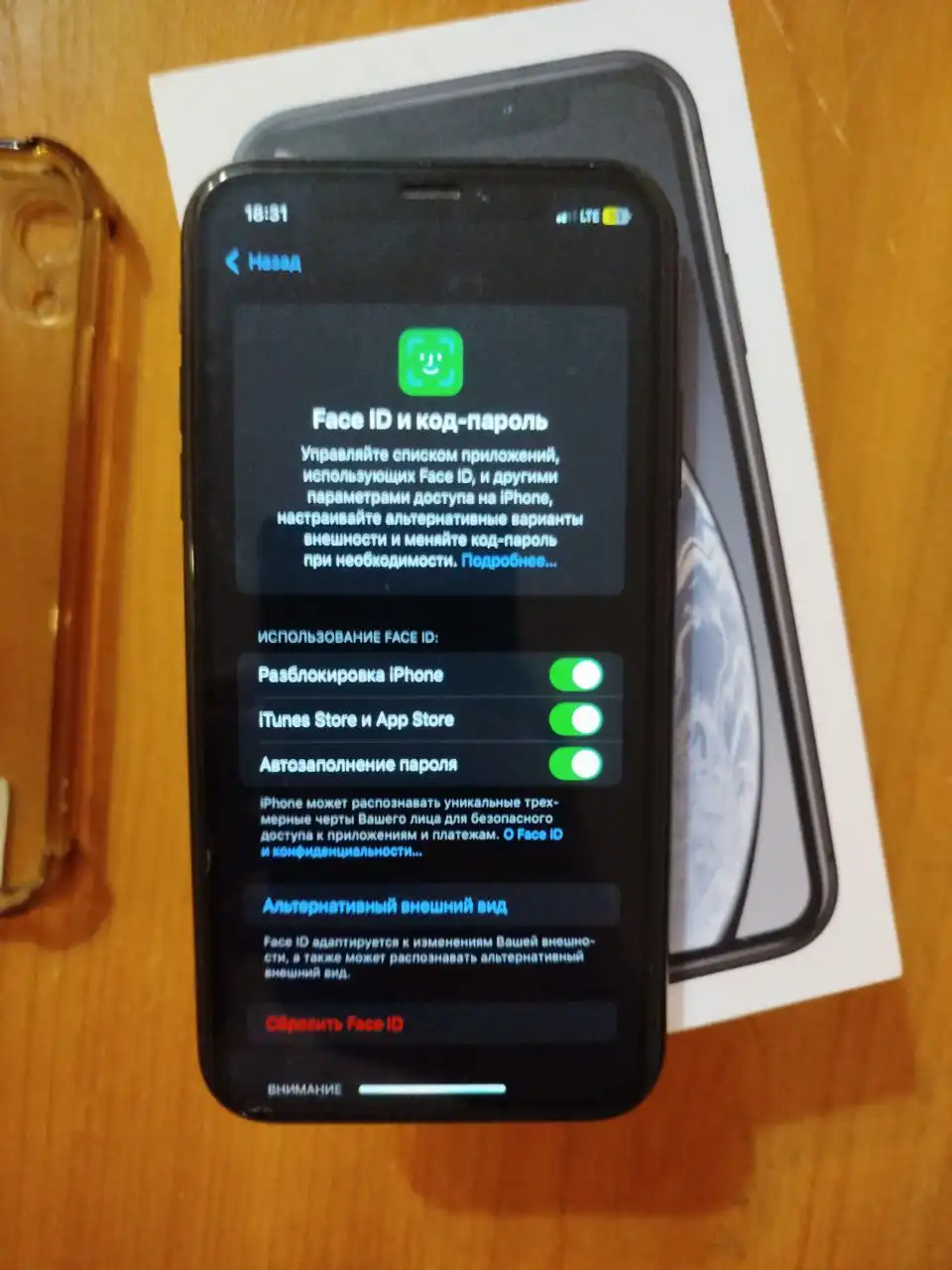 Обмен iPhone XR на iPhone 11 с доплатой