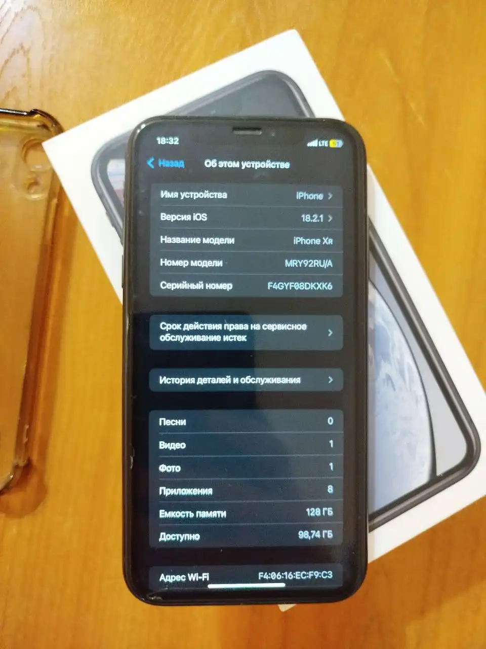 Обмен iPhone XR на iPhone 11 с доплатой