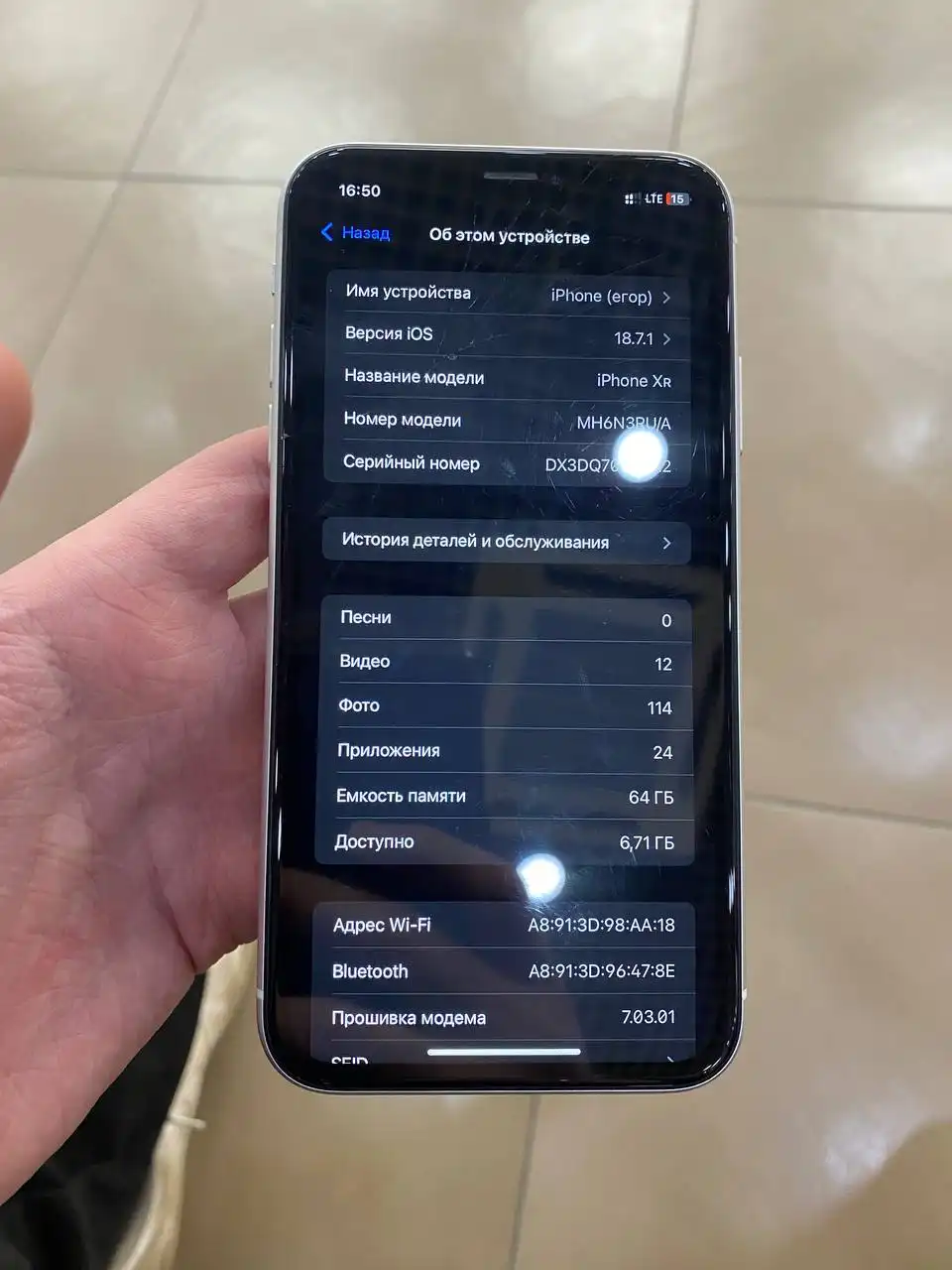 iPhone XR 64GB с разбитым экраном