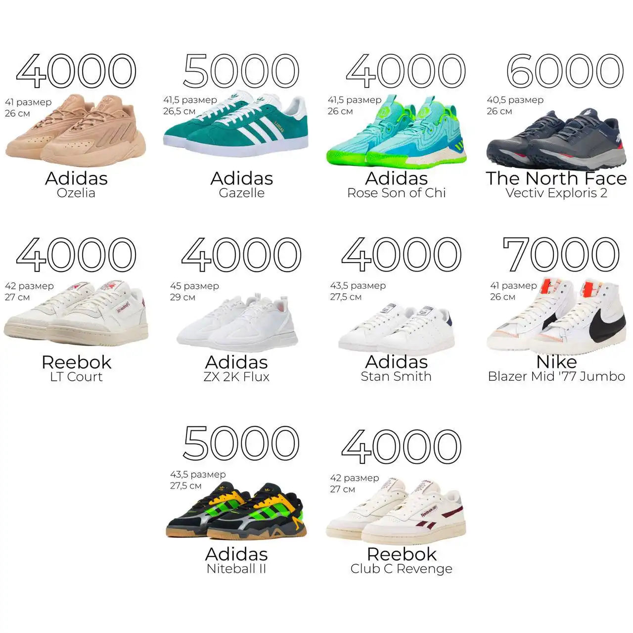 Продажа новых оригинальных кроссовок популярных брендов