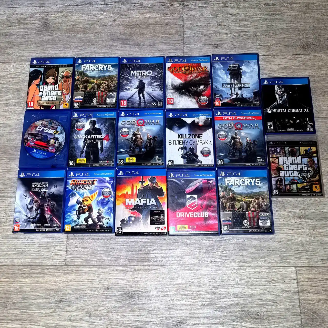 Продажа игр для PS3/PS4 по предновогодним ценам