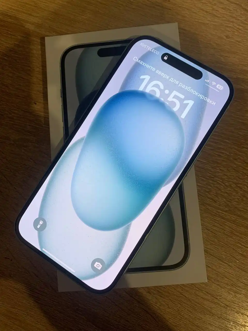 Продам или обменяю iPhone 15 256 ГБ полный комплект с гарантией