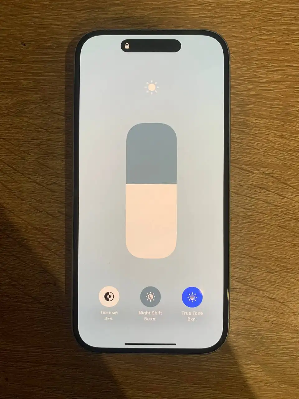 Продам или обменяю iPhone 15 256 ГБ полный комплект с гарантией