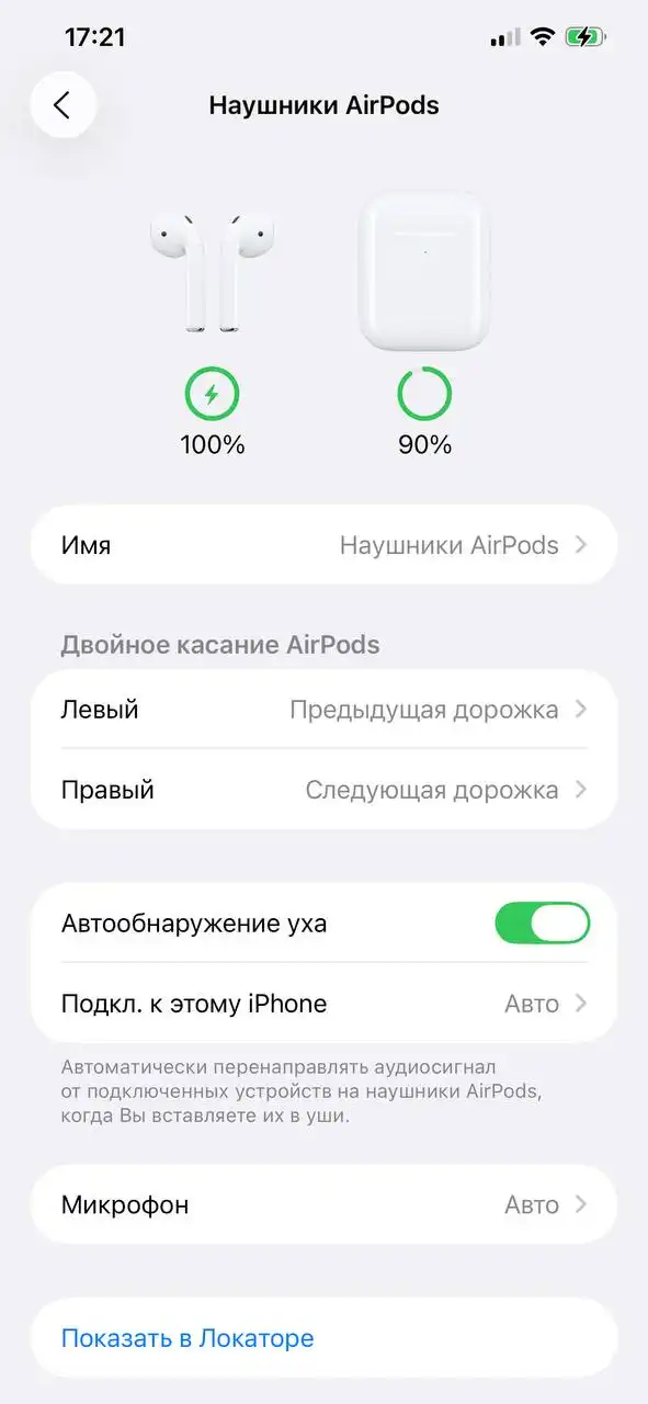 Продажа наушников AirPods с дефектом