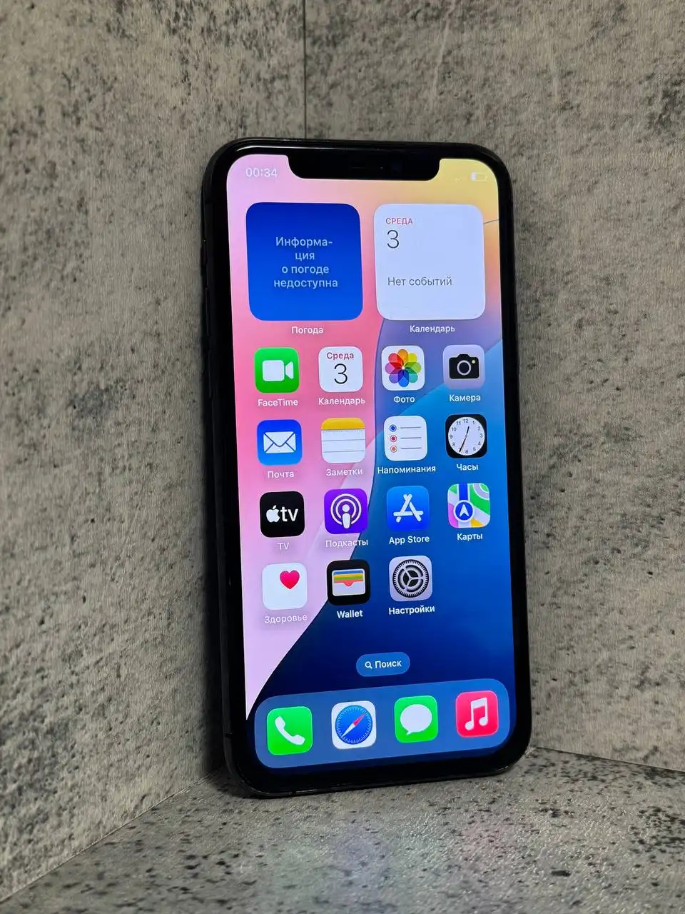 Продажа iPhone 11 и iPhone 12 с разными характеристиками