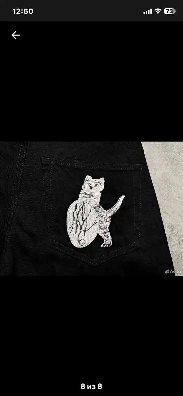 Продажа джинсов MM6 Original в Перми