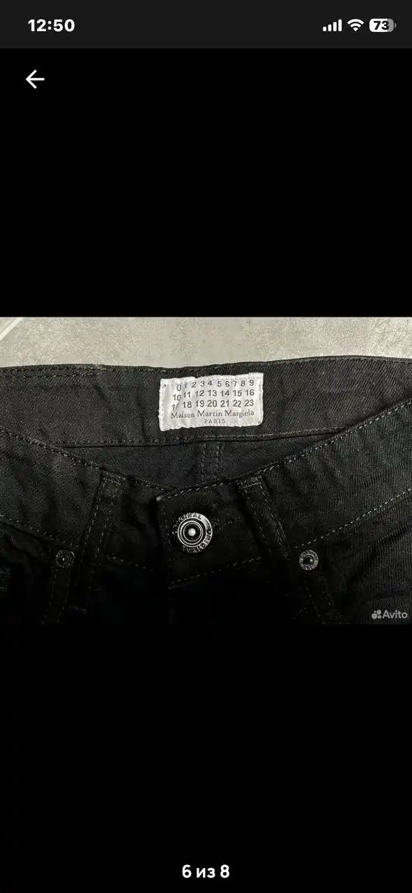 Продажа джинсов MM6 Original в Перми