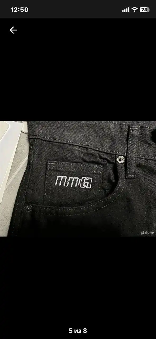 Продажа джинсов MM6 Original в Перми