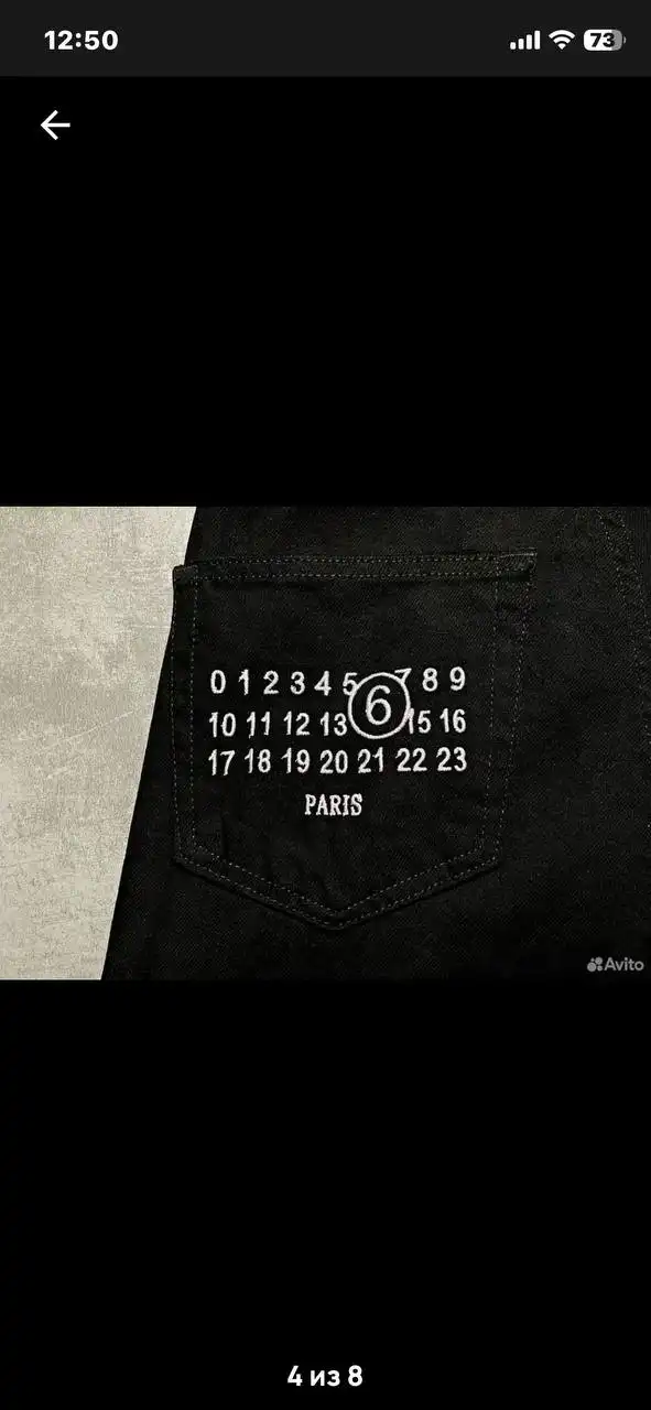 Продажа джинсов MM6 Original в Перми