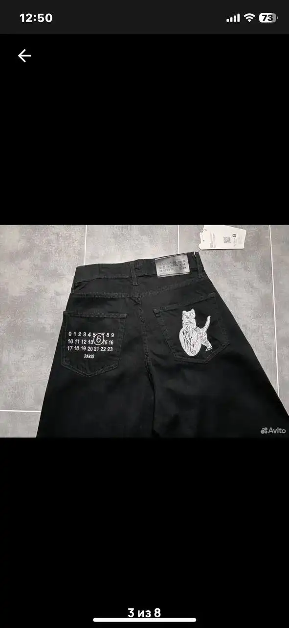 Продажа джинсов MM6 Original в Перми