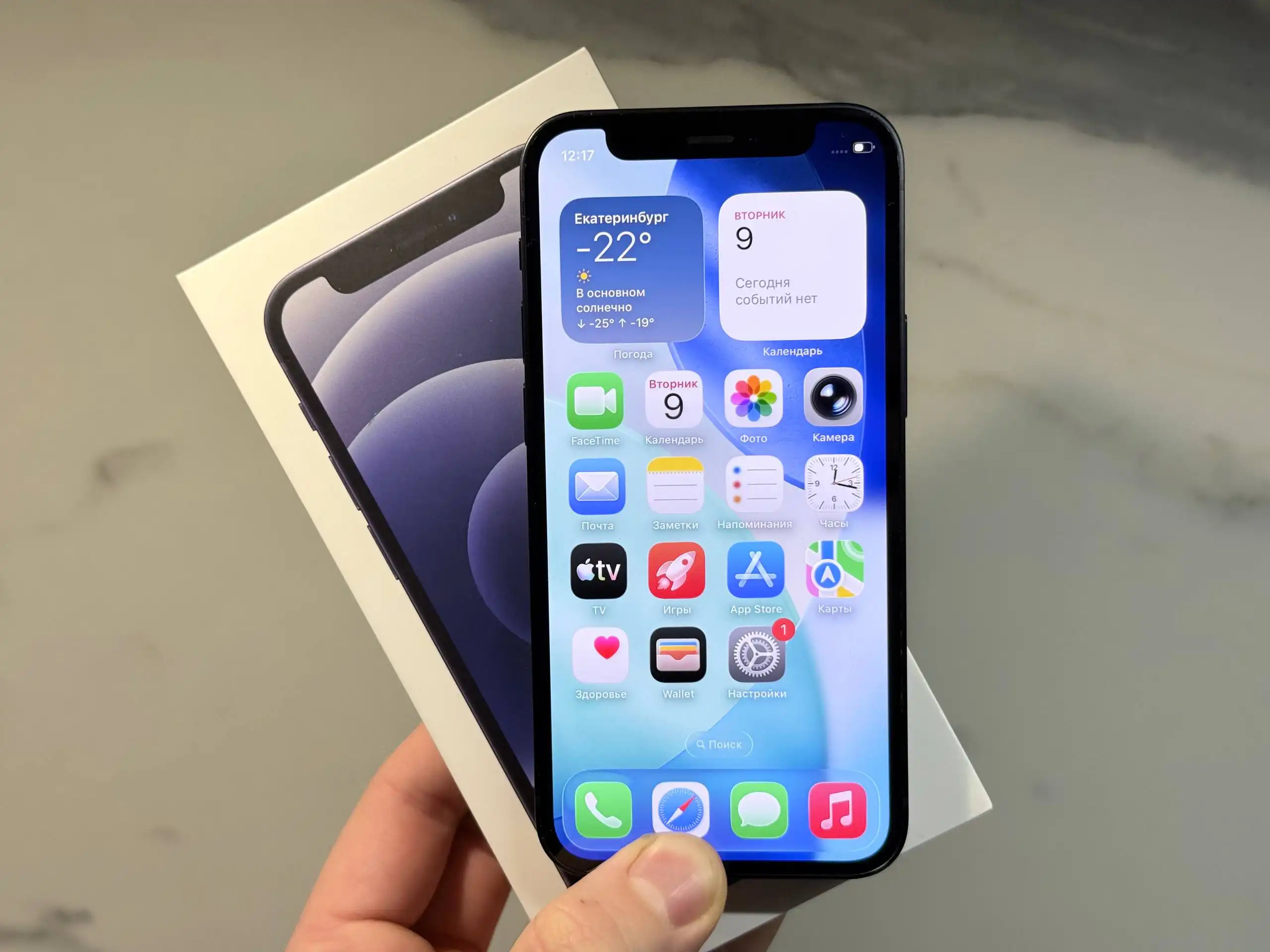 Продажа iPhone 17Pro и iPhone 12mini