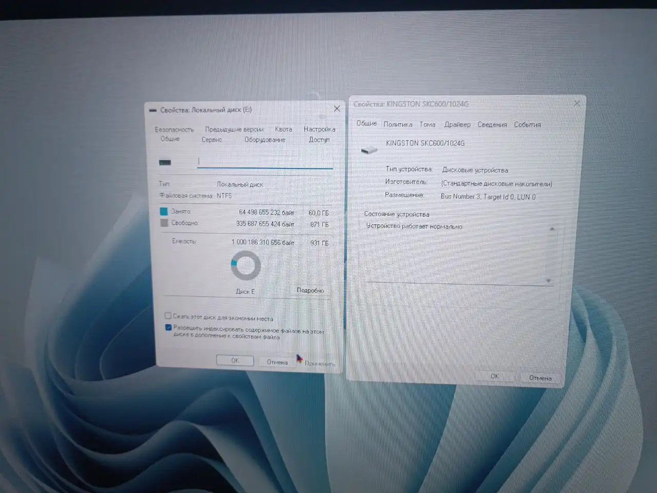 Продам SSD на 1 ТБ (почти новый)