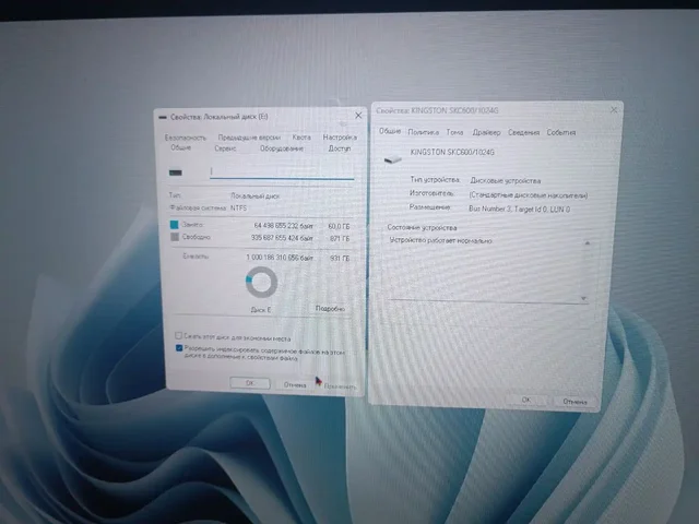 Продам SSD на 1 ТБ (почти новый) - Электроника в Пермь