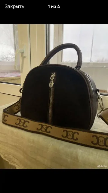 Сумки кросс боли в отличном состоянии - Хобби и отдых в Пермь