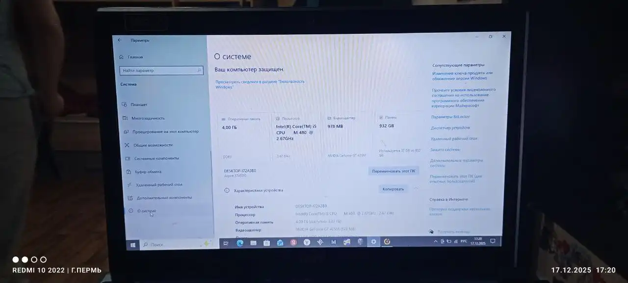Обмен телефона Android на iPhone
