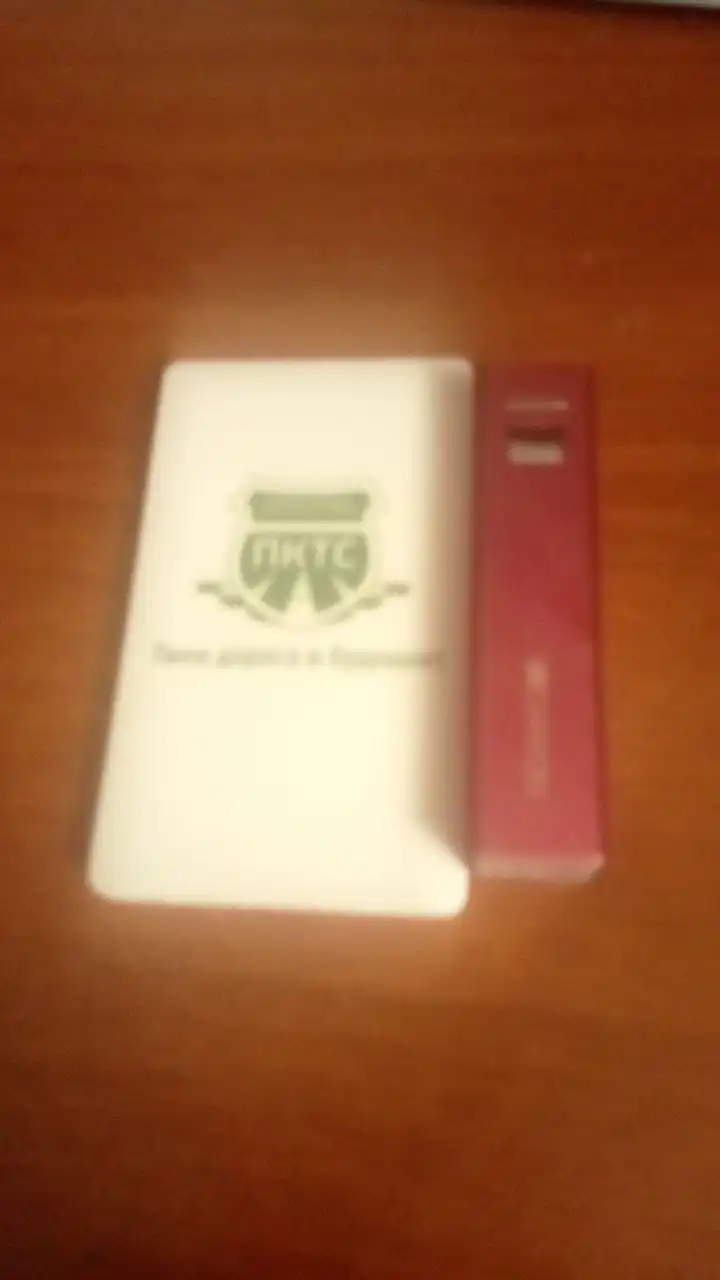 Продажа 2 повер банков