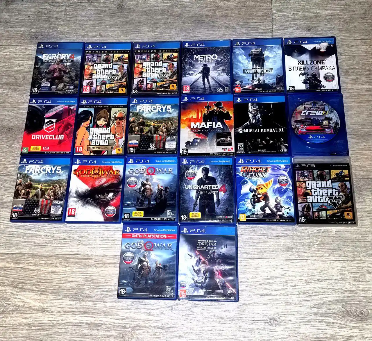 Продажа игр для PlayStation по предновогодним ценам