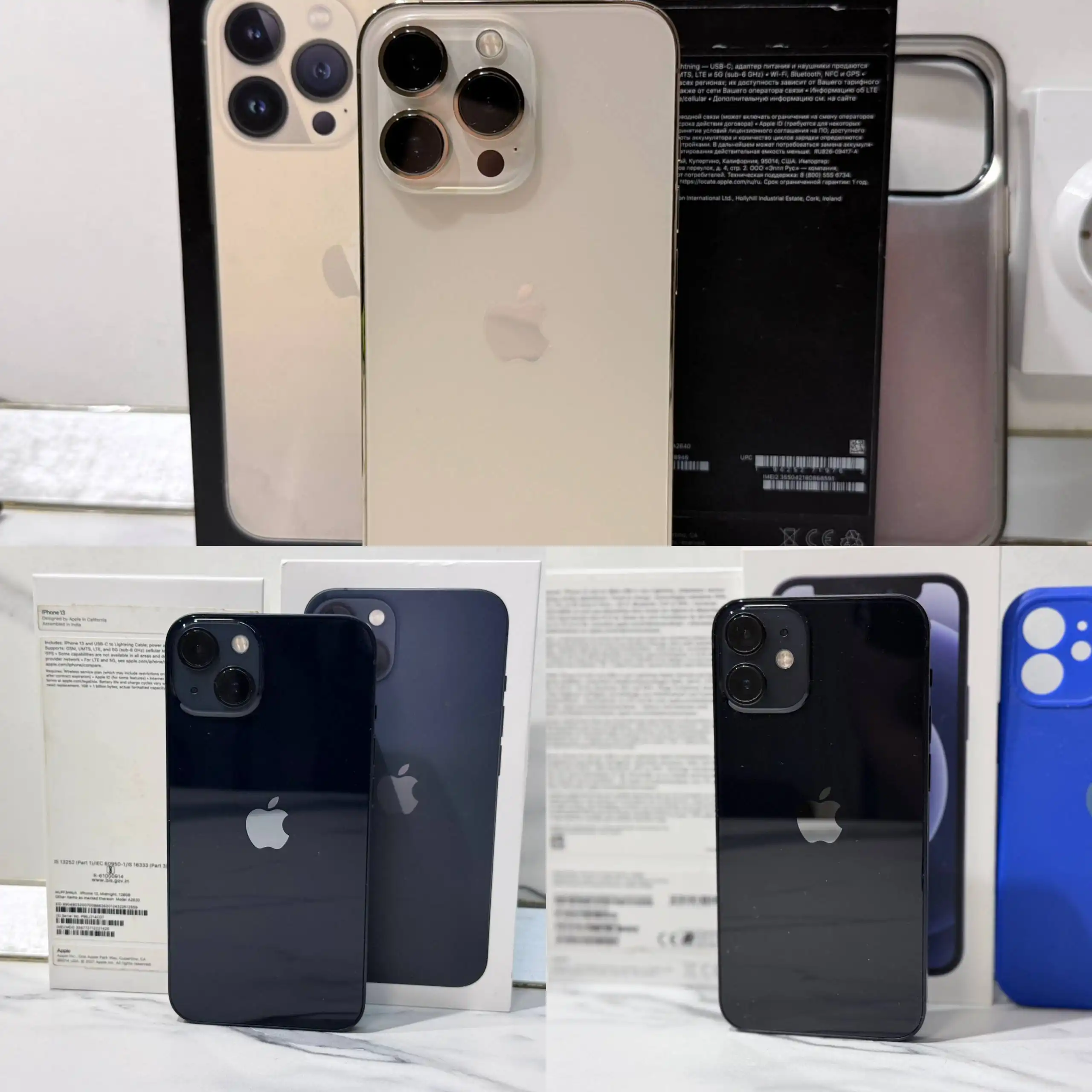 Продажа iPhone 13 Pro, iPhone 13 и iPhone 12 mini в Перми