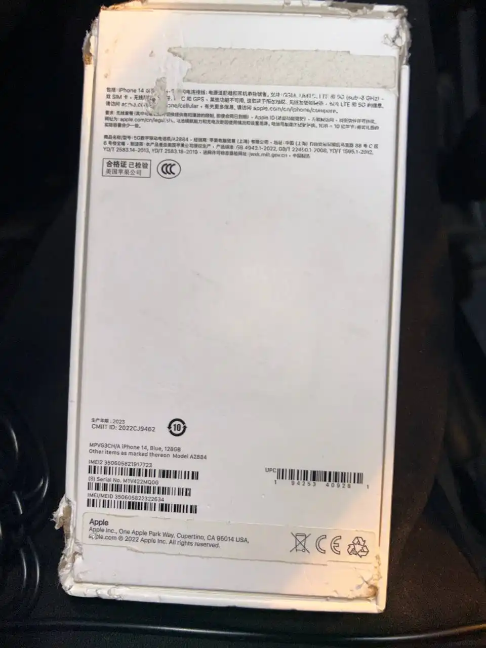 Продам iPhone 14 в защите с аккумулятором 87%