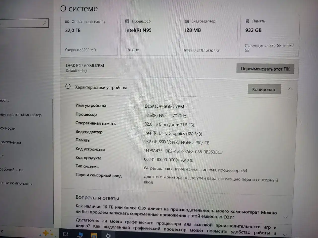 Ноутбук RGB Intel N95 новый в пленке