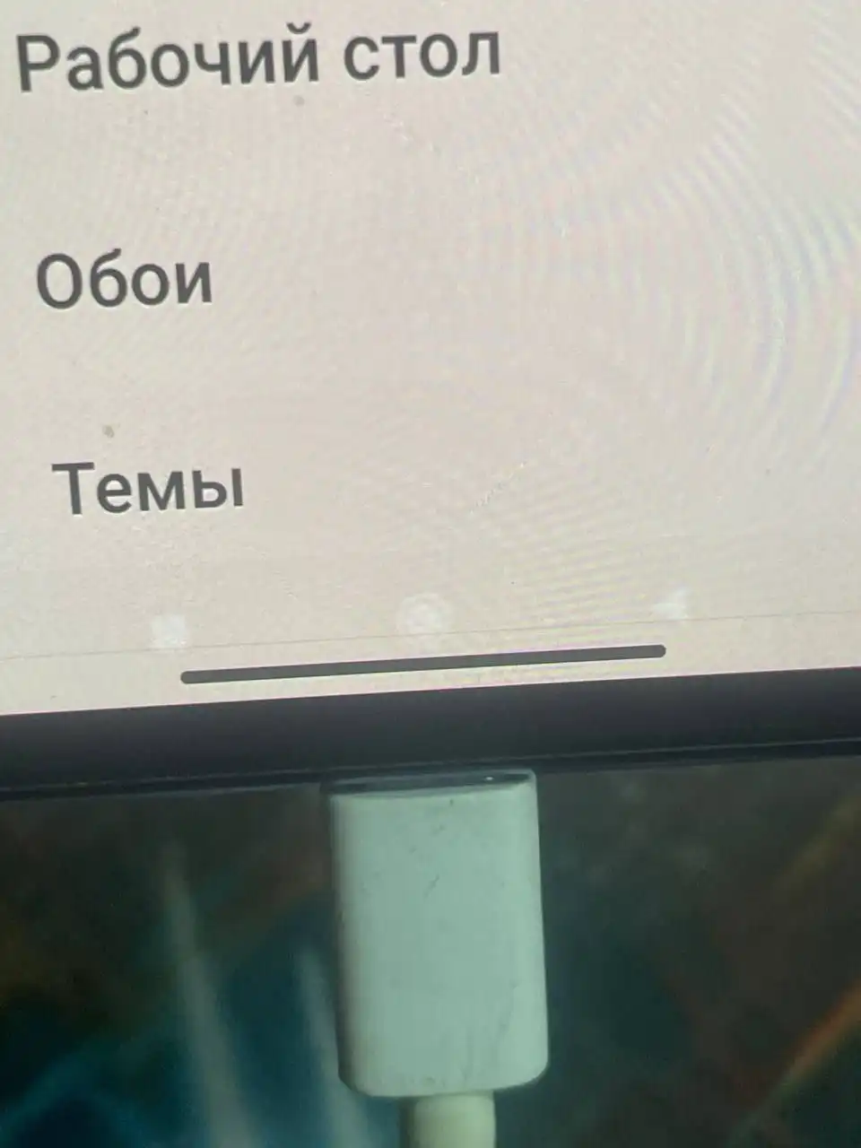 Обмен товаров с дефектами