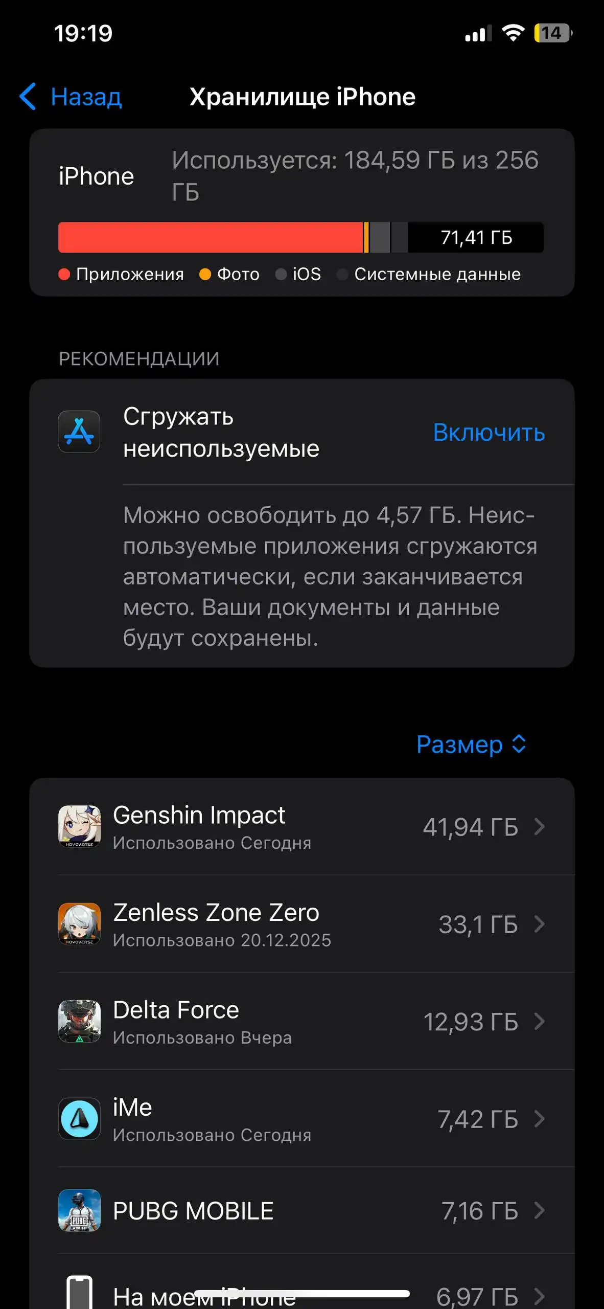 Продажа iPhone Xs Max с нерабочим Face ID