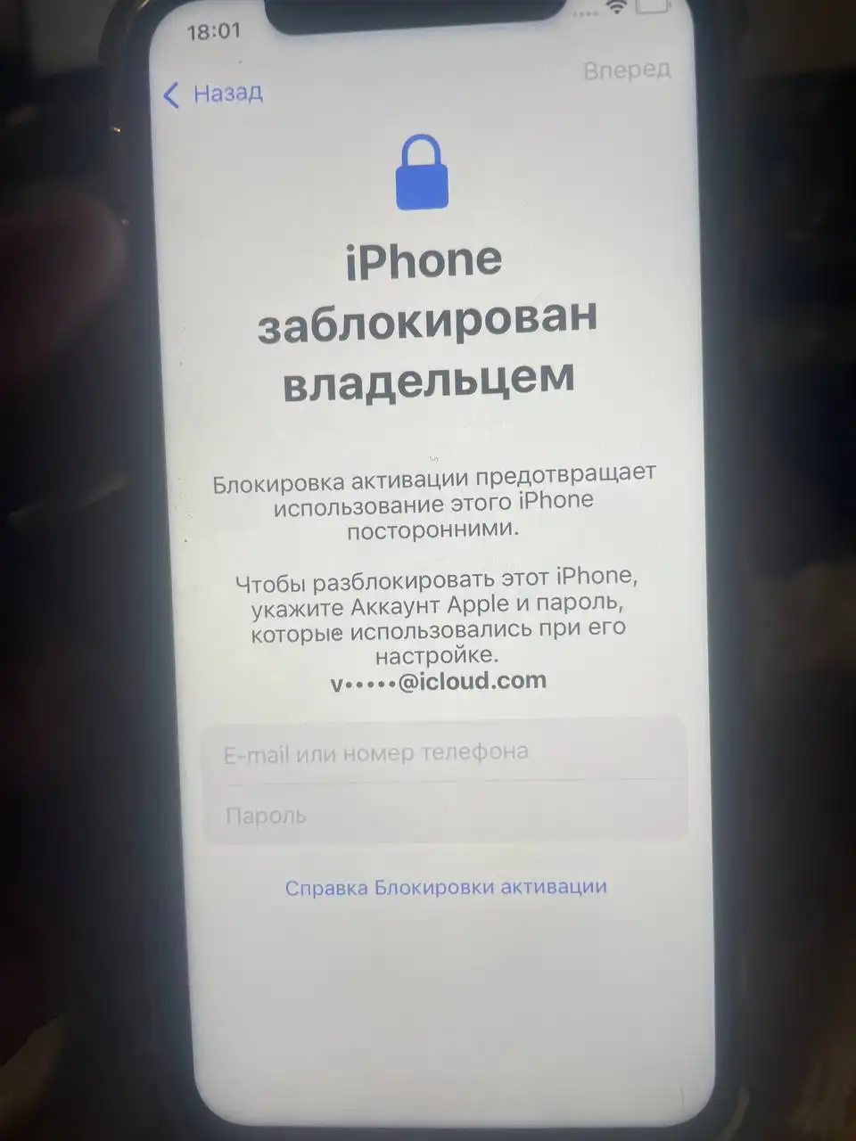 Помощь в обходе