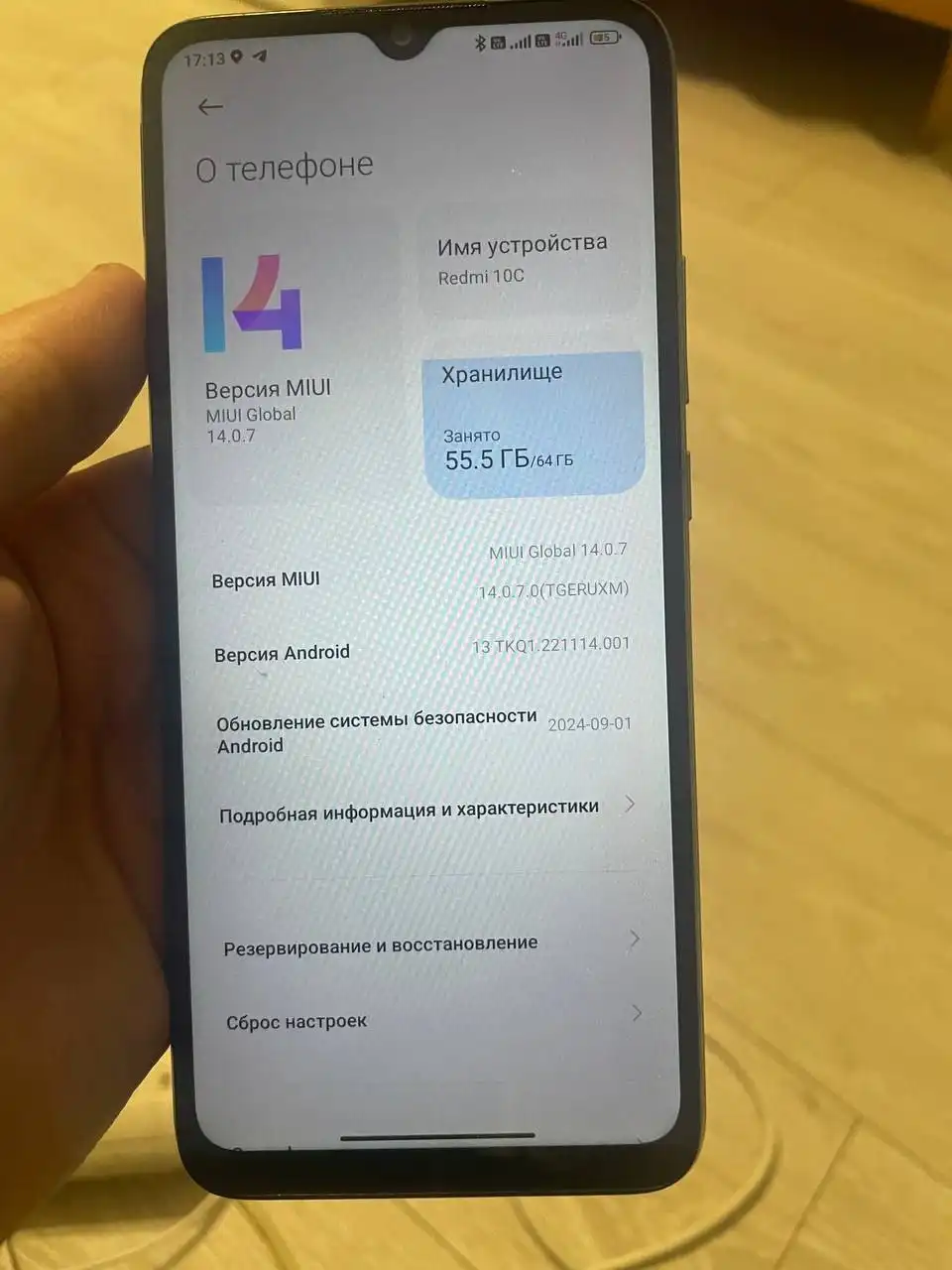 Продам Redmi 9C 64GB