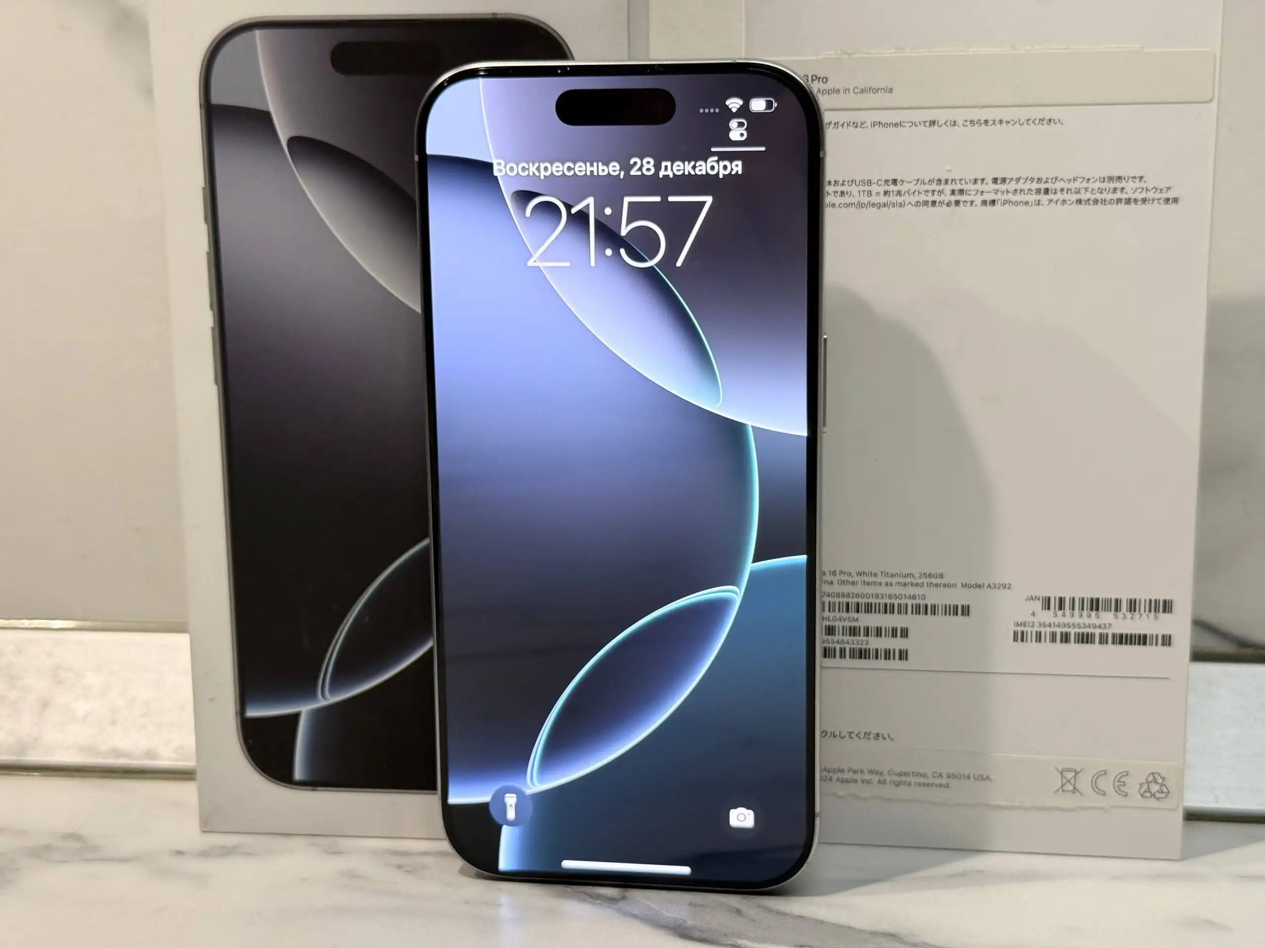 iPhone 16 Pro 256GB в идеальном состоянии