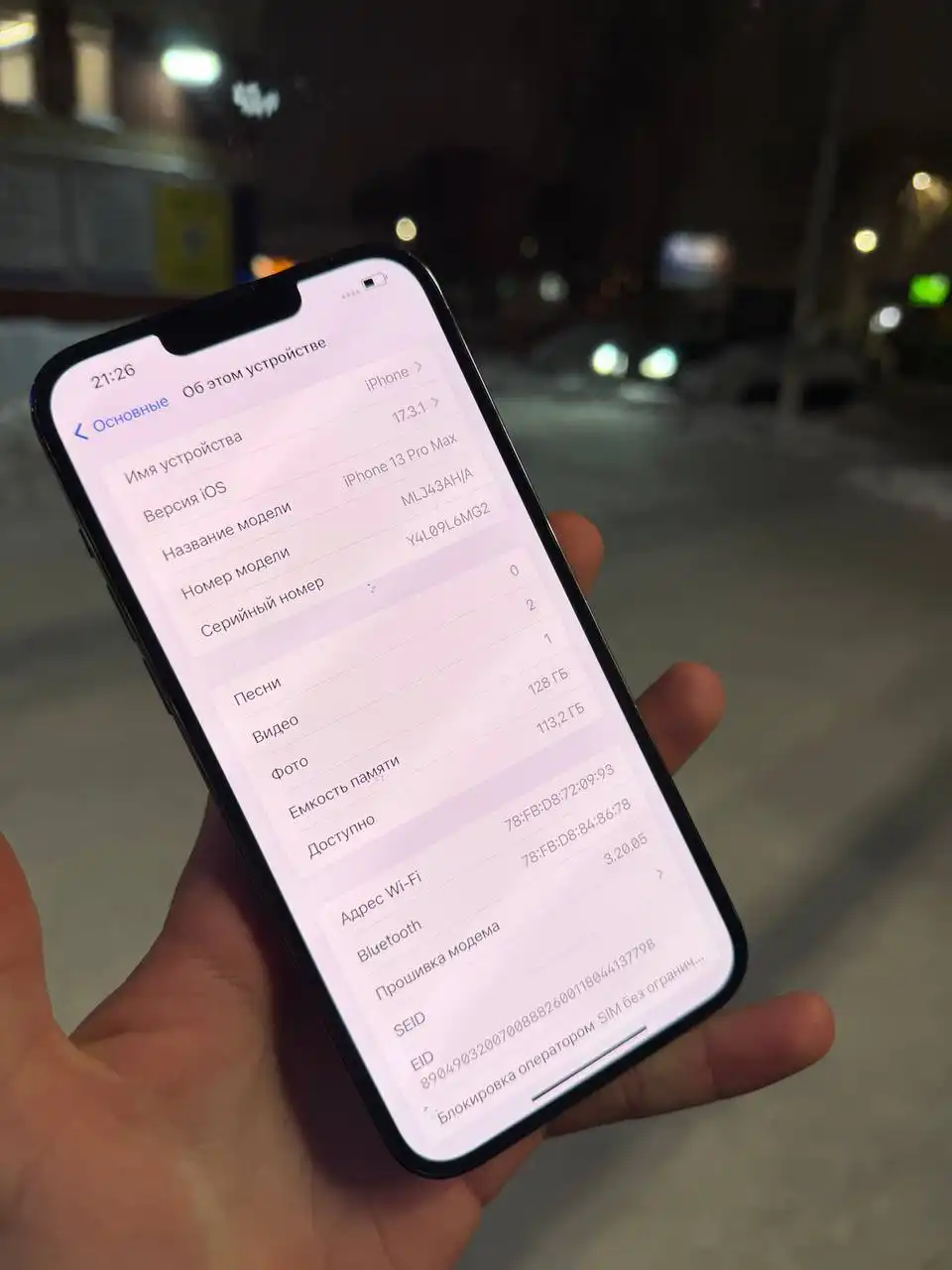 iPhone 13 Pro Max 128GB с повреждениями экрана