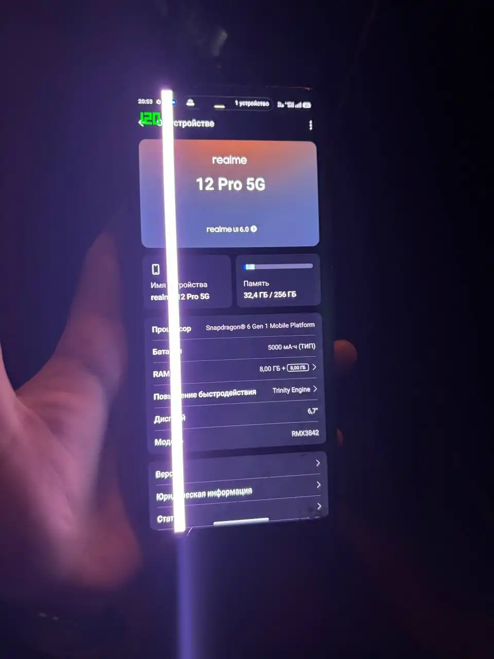 Обмен на iPhone