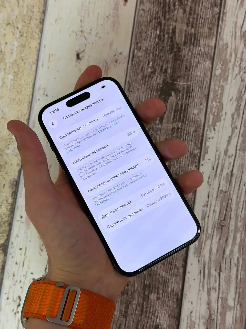 iPhone 15 128GB с хорошей батареей